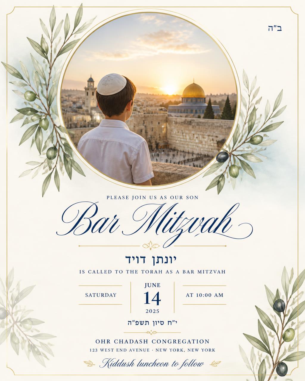 Suite complète — Bar Mitzva — Elior C., Jérusalem